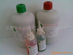 吉田盛夫工業(yè)材料鞋材化工產(chǎn)品全覽