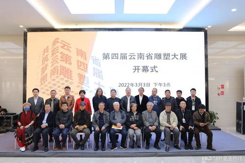 賦形以神 守正創(chuàng)新 于涌自然雕塑展3日盛大開(kāi)展，同期承辦各類經(jīng)濟(jì)技術(shù)博覽會(huì)